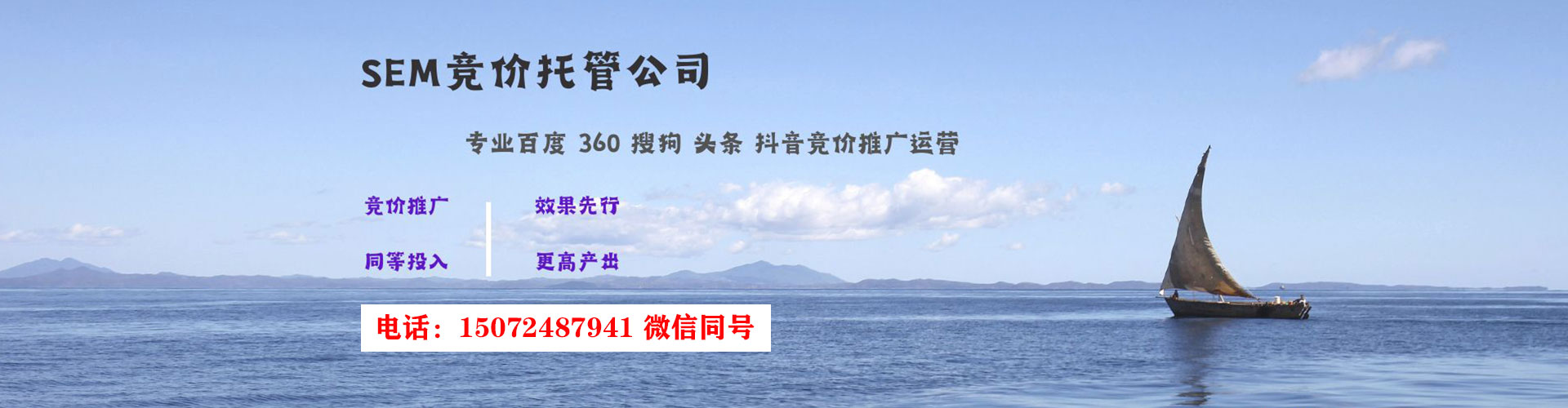 双阳百度推广平台