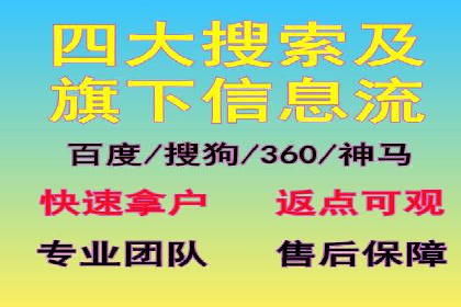 案例解读：如何通过SEM推广实现竞价代运营